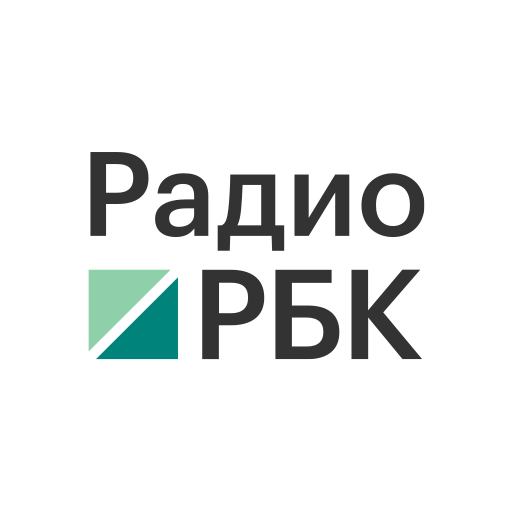 Радио РБК
