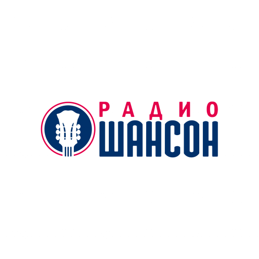 Радио Шансон