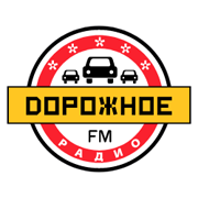 Дорожное радио Москва