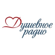 Душевное Радио Минск