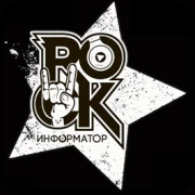 Rock! - Информатор FM