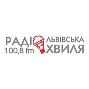 Львівська Хвиля Львов