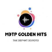 МЭТР Golden Hits
