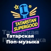 Татарская 58,