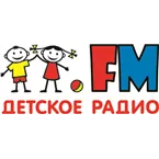 Детское радио (Дети FM)