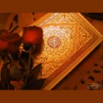 Каран (Quran Stream)