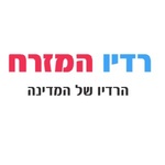 radio amizrch
