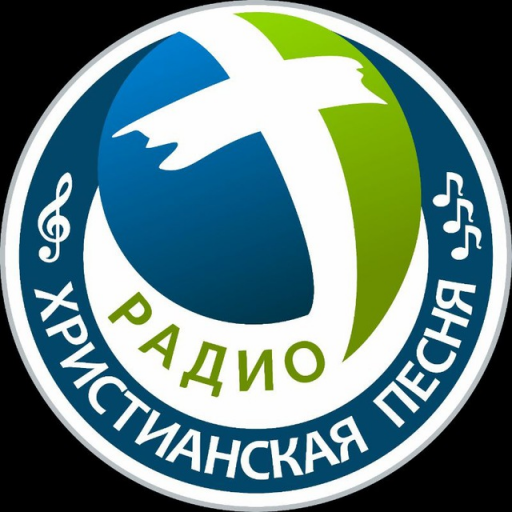 Радио Христианская Песня