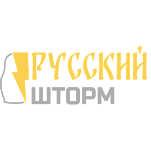Радио Русский Шторм