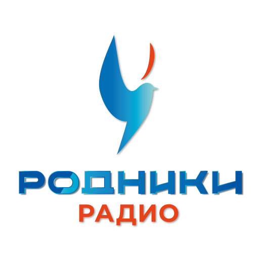 Радио Родники слушать онлайн бесплатно
