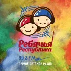 Ребячья Республика