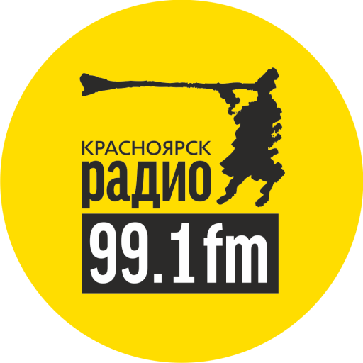 Радио 99.1 FM Красноярск