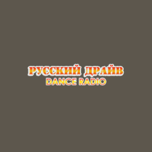 Радио Русский Драйв