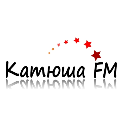 Радио Катюша FM