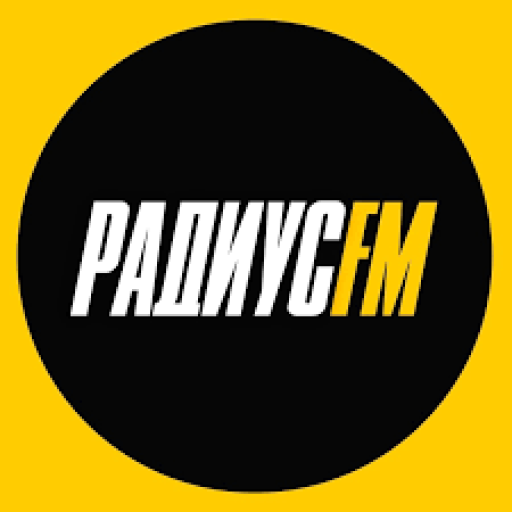 Радио Радиус FM