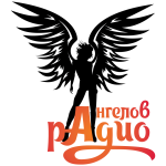 Радио Радио Ангело online