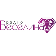 Радио Веселина Стара-Загора 95.8 FM