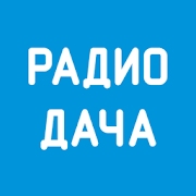 Радио Дача Анапа 91.8 FM