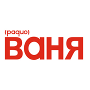 Радио ВАНЯ Туапсе 100.5 FM