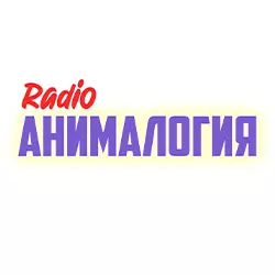 Анималогия