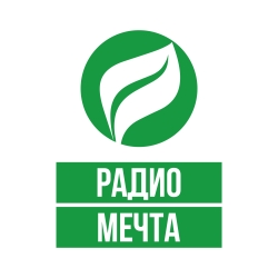 Мечта