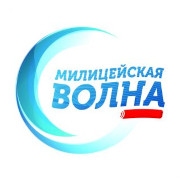 Милицейская Волна Ухта 101.9 FM