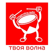 Радио ТВОЯ ВОЛНА Конаково 91.4 FM