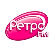 Ретро FM Кунгур 99.1 FM