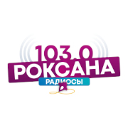 Роксана