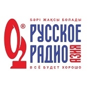 Русское Радио Азия Кызылорда 102.8 FM