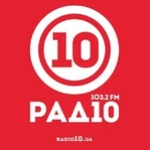 Радіо 10