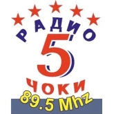 5 Coki