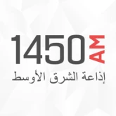 Moyen-Orient