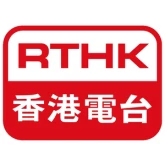 RTHK Radio 1