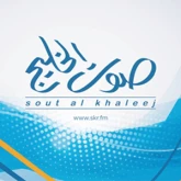 Sout Al-Khaleej