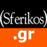 Sferikos