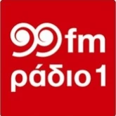 99fm Radio 1