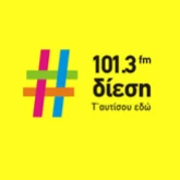 Δίεση 101,3
