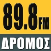 Dromos