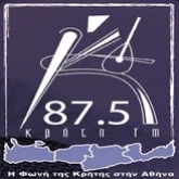 Kriti FM (Афины, Греция)