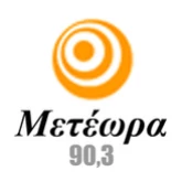 Meteora
