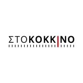 Sto Kokkino Афины