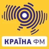 Країна ФМ Киев