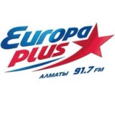 Европа Плюс Алматы