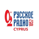 Русское Радио Лимасол