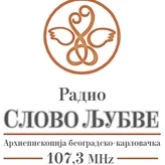 Слово Љубве