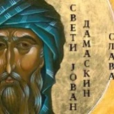 Беседа