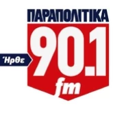 Παραπολιτικά