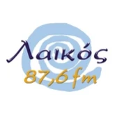 Laikos FM Салоники