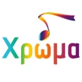 Χρώμα / Hroma FM